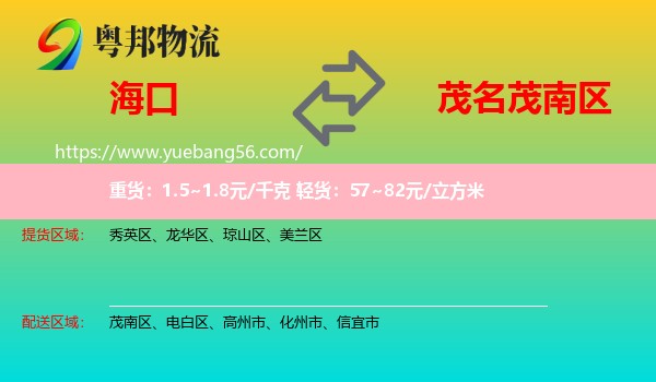 ?？诘矫蠀^(qū)物流