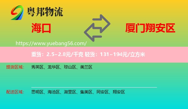 ?？诘较璋矃^(qū)物流