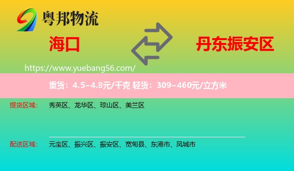 ?？诘秸癜矃^(qū)物流