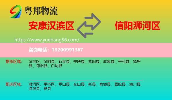 漢濱區(qū)到?jīng)负訁^(qū)物流
