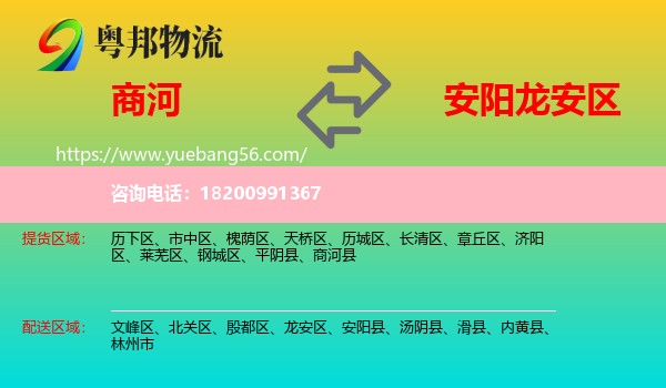 商河縣到龍安區(qū)物流