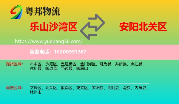 沙灣區(qū)到北關(guān)區(qū)物流