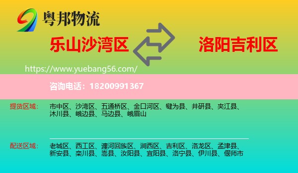 沙灣區(qū)到吉利區(qū)物流