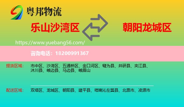 沙灣區(qū)到龍城區(qū)物流