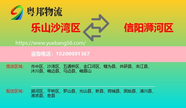 沙灣區(qū)到?jīng)负訁^(qū)物流